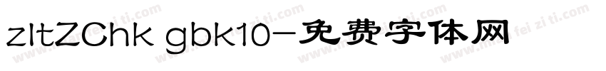 zltZChk gbk10字体转换
